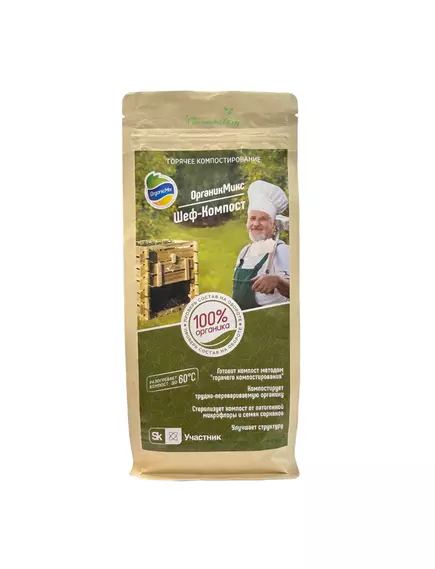 ОрганикМикс Горячее компостирование ШЕФ-Компост 850 г