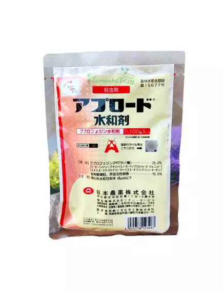 Апплауд Инсектицид от белокрылки Япония