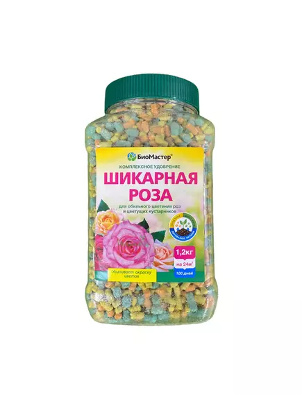Биомастер КМУ Шикарная Роза 1,2 кг