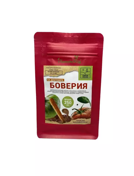 GREEN HOUSE Боверия на диатомите