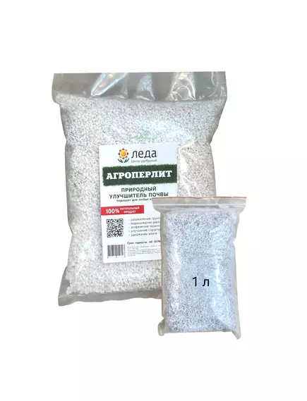Агро Перлит