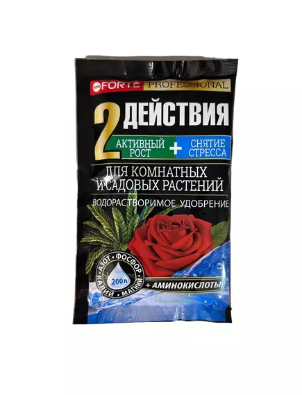 BONA FORTE Бона Форте для Комнатных и Садовых растений удобрение с аминокислотами 100 г