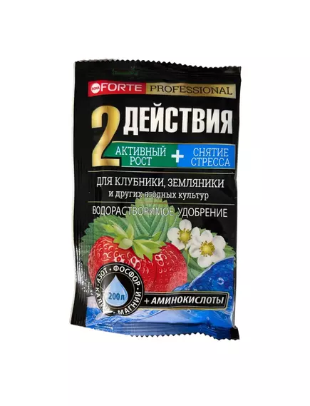 BONA FORTE Бона Форте для Клубники и Земляники удобрение с аминокислотами 100 г