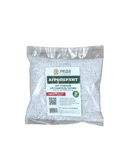 Агро Перлит