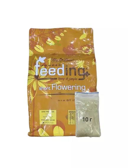 POWDER FEEDING SHORT FLOWERING