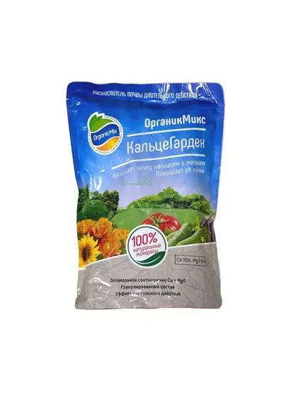 ОрганикМикс КальцеГарден