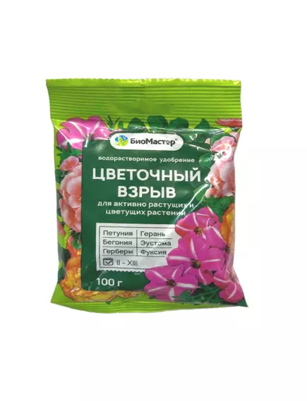 БиоМастер  Удобрение Цветочный Взрыв 100 г