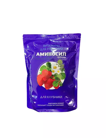 Гранулы для Клубники Аминосил 700 г