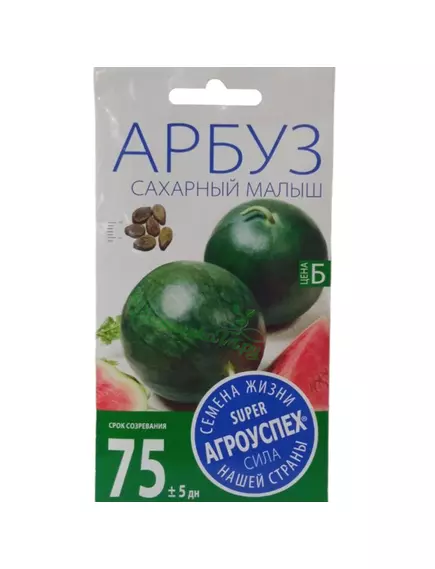 Арбуз Сахарный малыш 1 г АГРОУСПЕХ