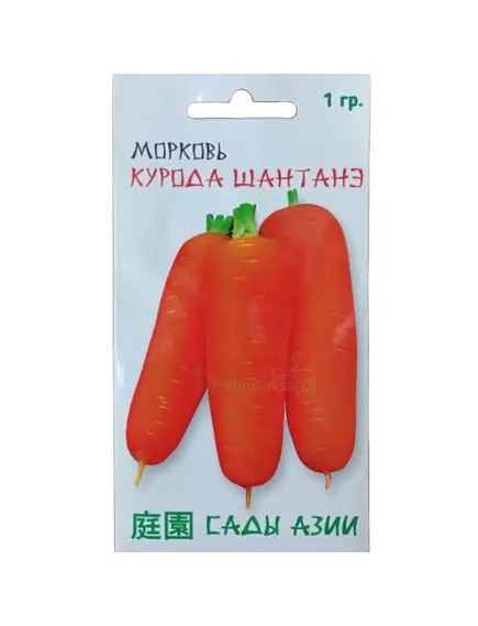 Морковь Курода Шантанэ 1 г Сады Азии