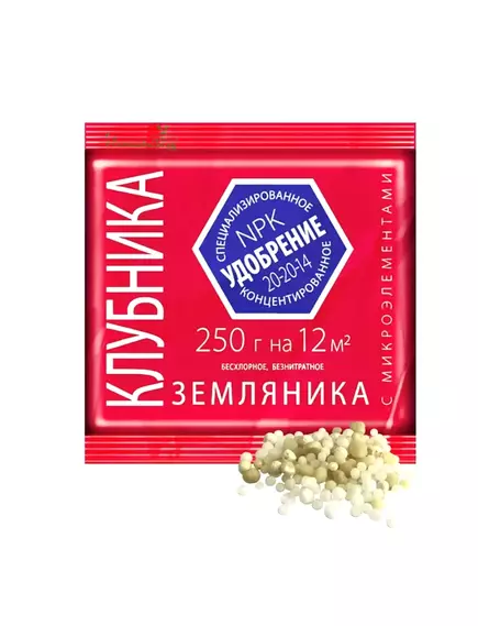 Удобрение для Клубники с микроэлементами 250 г АГРОУСПЕХ