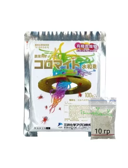 KOROMITE Коромайт Акарицид широкого спектра действия Япония