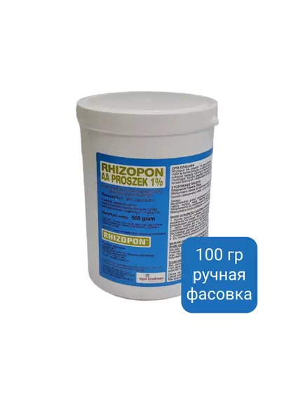 Ризопон RHIZOPON AA 1% Корнеобразователь