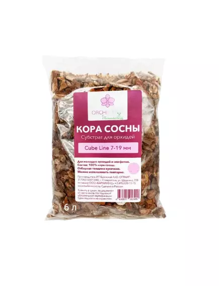 Орхимания CUBE LINE Грунт для Орхидей (кора сосны 7-19 мм)