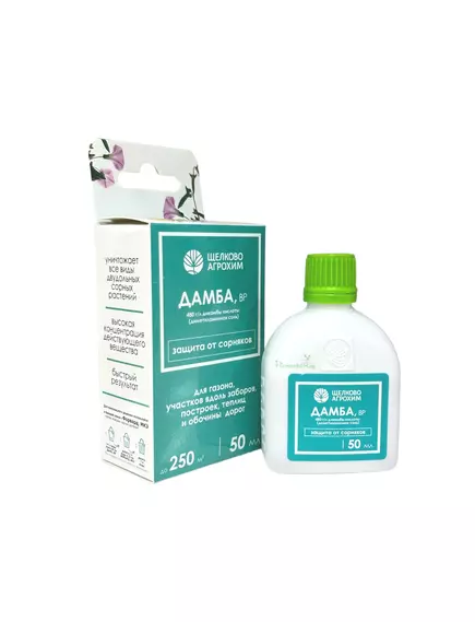 ЩА Дамба ВР от сорняков избирательного действия 50 мл