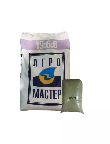 АгроМастер Комплексное удобрение 19.6.6