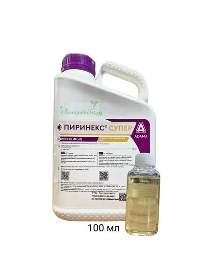 Пиринекс Супер Комбинированный инсектоакарицид