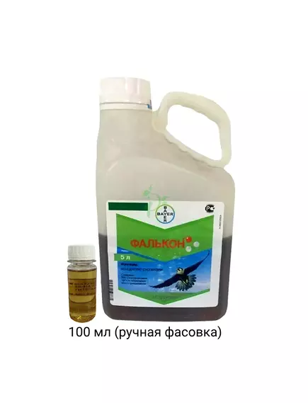 Фалькон трёхкомпонентный системный фунгицид