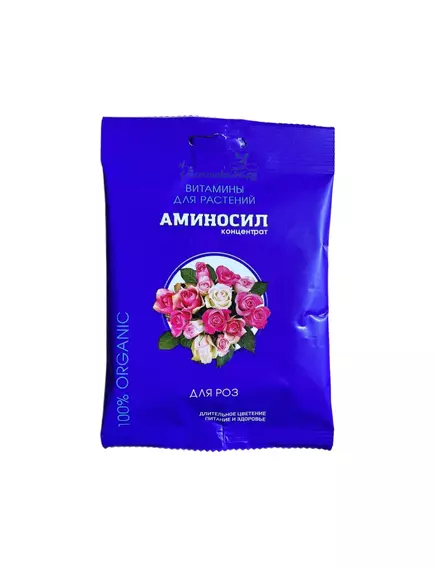 Концентрат для Роз Аминосил