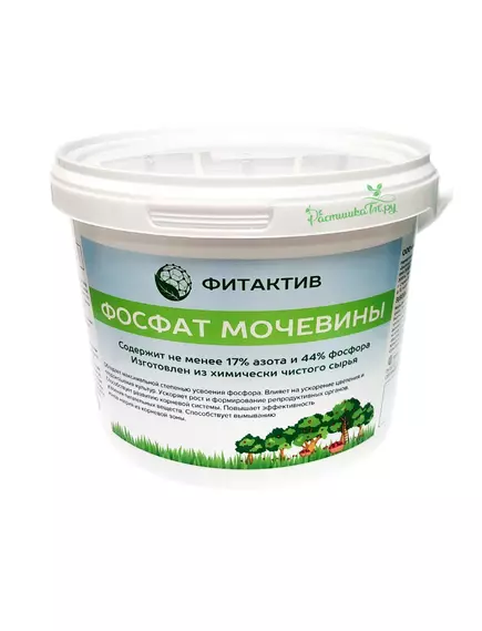 FITAKTIV Фитактив Фосфат мочевины