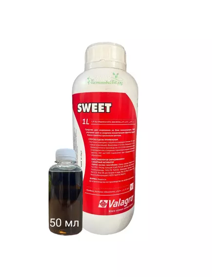 VALAGRO Свит усилитель вкуса и запаха