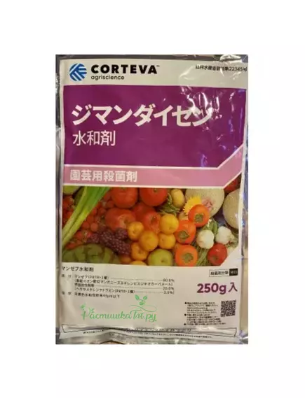 Даймондайсен Контактный фунгицид широкого спектра действия Япония