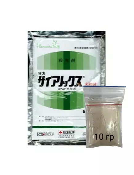 Сианокс Япония Фосфороорганический инсектицид