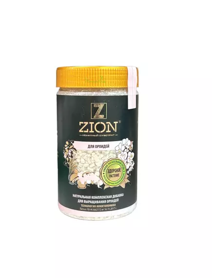 ZION Цион  для орхидей (полимерный контейнер) 700 г