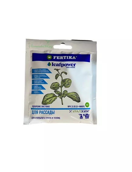 FERTIKA LEAF POWER Фертика Лайф Повер для рассады