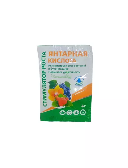 Янтарная кислота 4 г