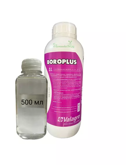 VALAGRO Бороплюс профилактика дефицита бора