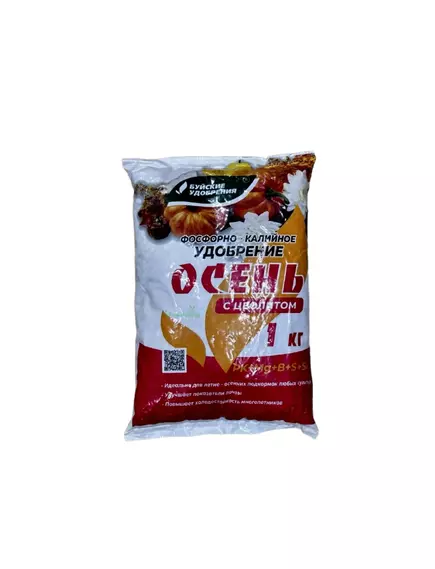 Буйские Удобрение Осень с цеолитом, фосфорно-калийное удобрение