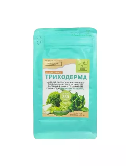 GREEN HOUSE Триходерма на диатомите 250 мл