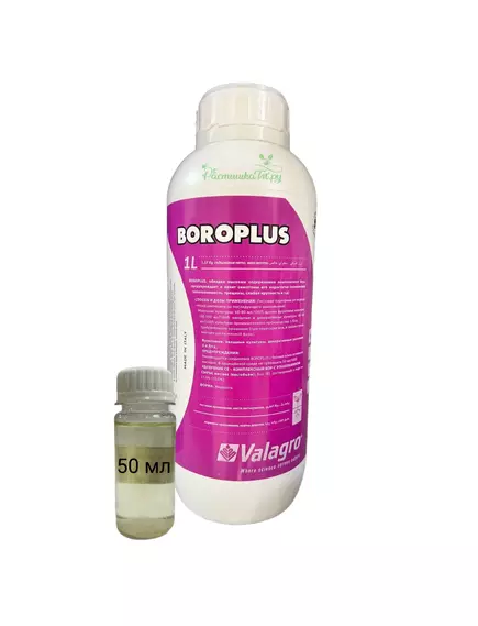 VALAGRO Бороплюс профилактика дефицита бора