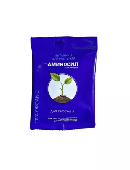 Концентрат для Рассады Аминосил 5 мл