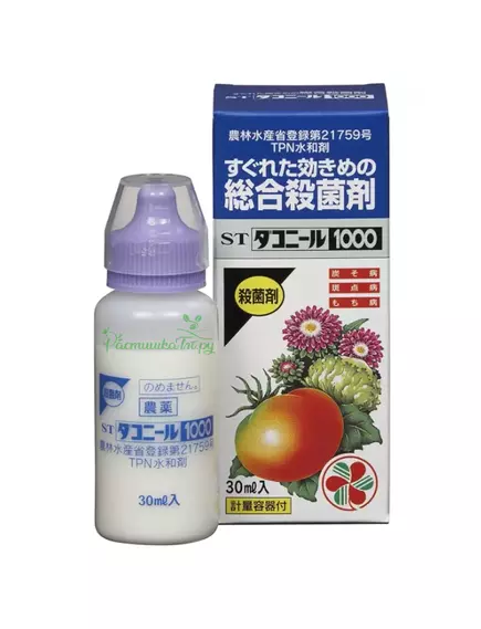 Даконил Контактный фунгицид широкого спектра действия Япония 30 мл