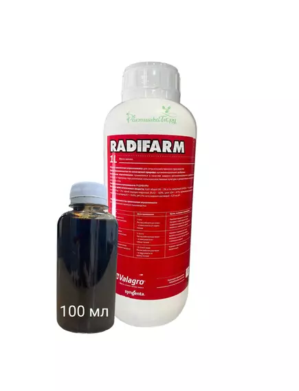 VALAGRO Радифарм стимулятор корнеобразования