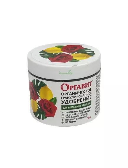 Оргавит Для всех комнатных растений 380 мл