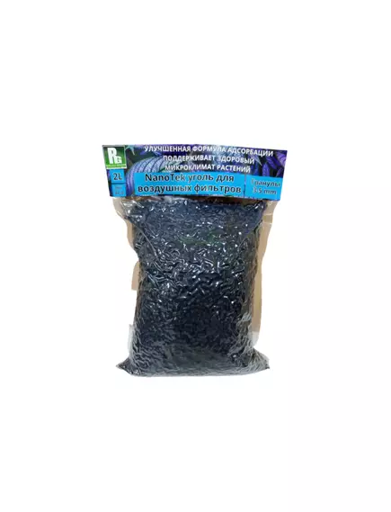 NANOTEK уголь для воздушных фильтров 3-5 мм
