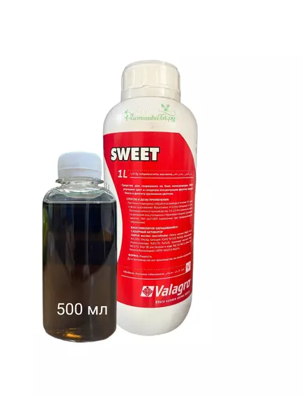 VALAGRO Свит усилитель вкуса и запаха