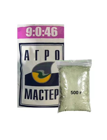 АгроМастер Комплексное удобрение 9.0.46
