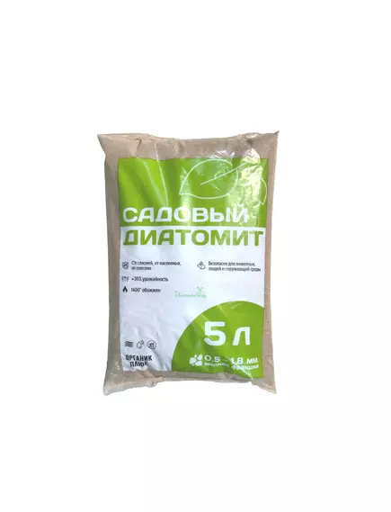Органик+ Диатомит фр. 0.5-1.8 мм