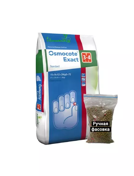 OSMOCOTE EXACT STANDARD Осмокот Экзакт Стандарт 3-4 мес