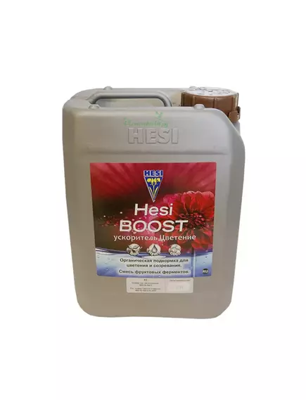 HESI BOOST Cтимулятор цветения