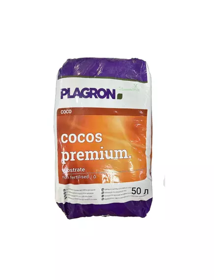 PLAGRON Кокосовый субстрат COCOS PREMIUM 50 л