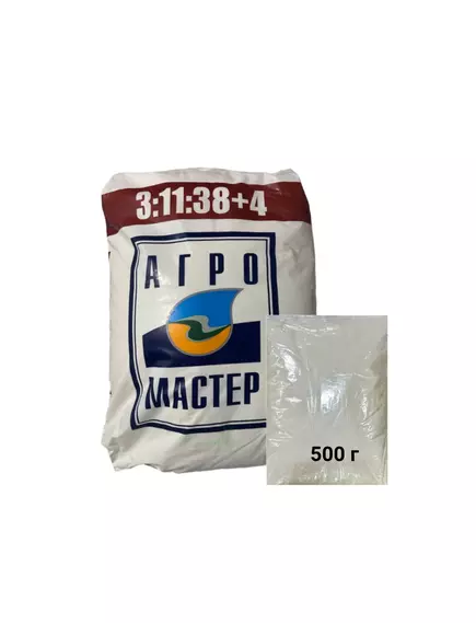 АгроМастер Комплексное удобрение 3.11.38+4