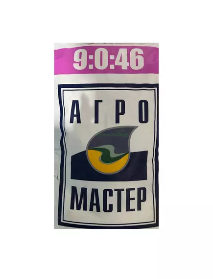 АгроМастер Комплексное удобрение 9.0.46