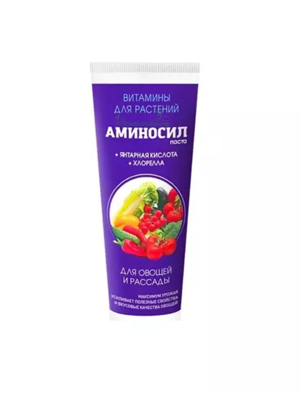 Паста для овощей и рассады Аминосил 250 мл
