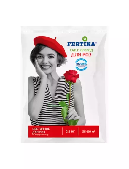 FERTIKA Фертика Цветочное для Роз