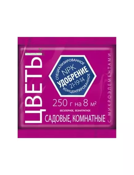 Удобрение для Цветов с микроэлементами 250 г АГРОУСПЕХ